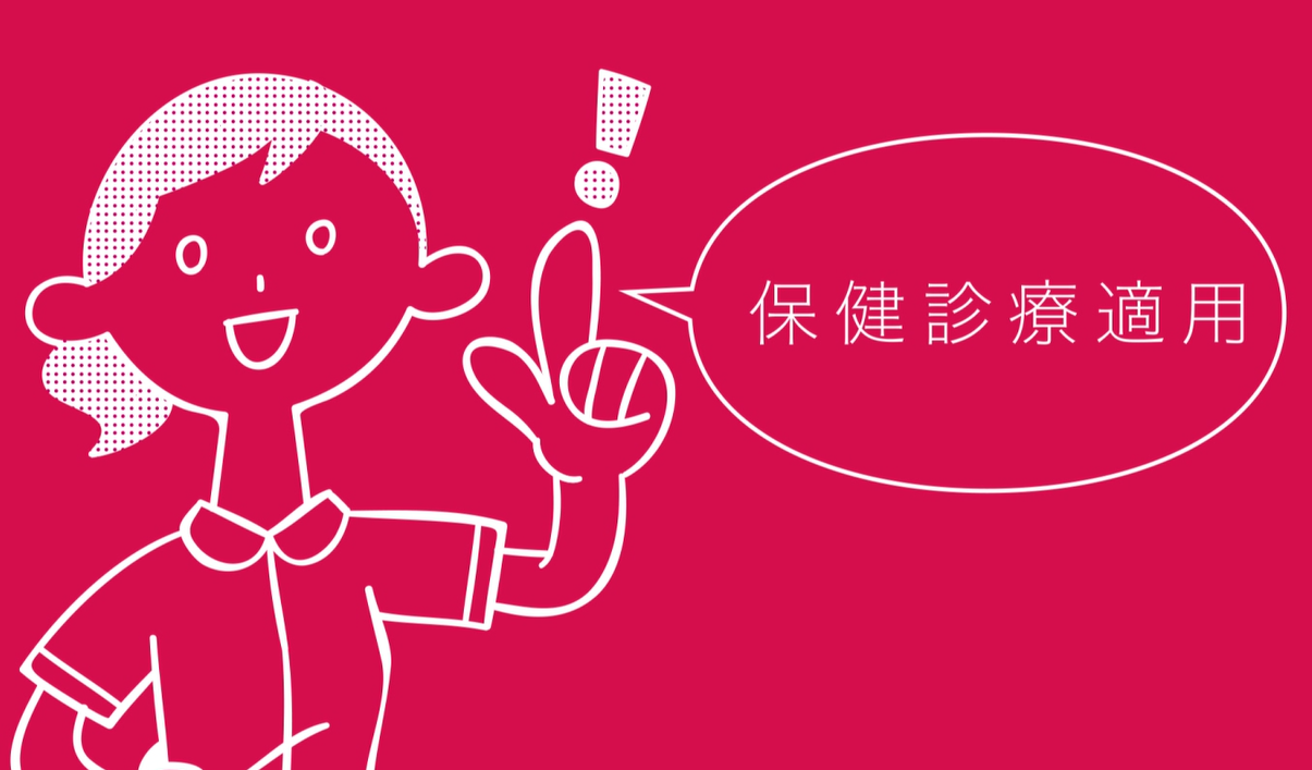 ワキ汗3